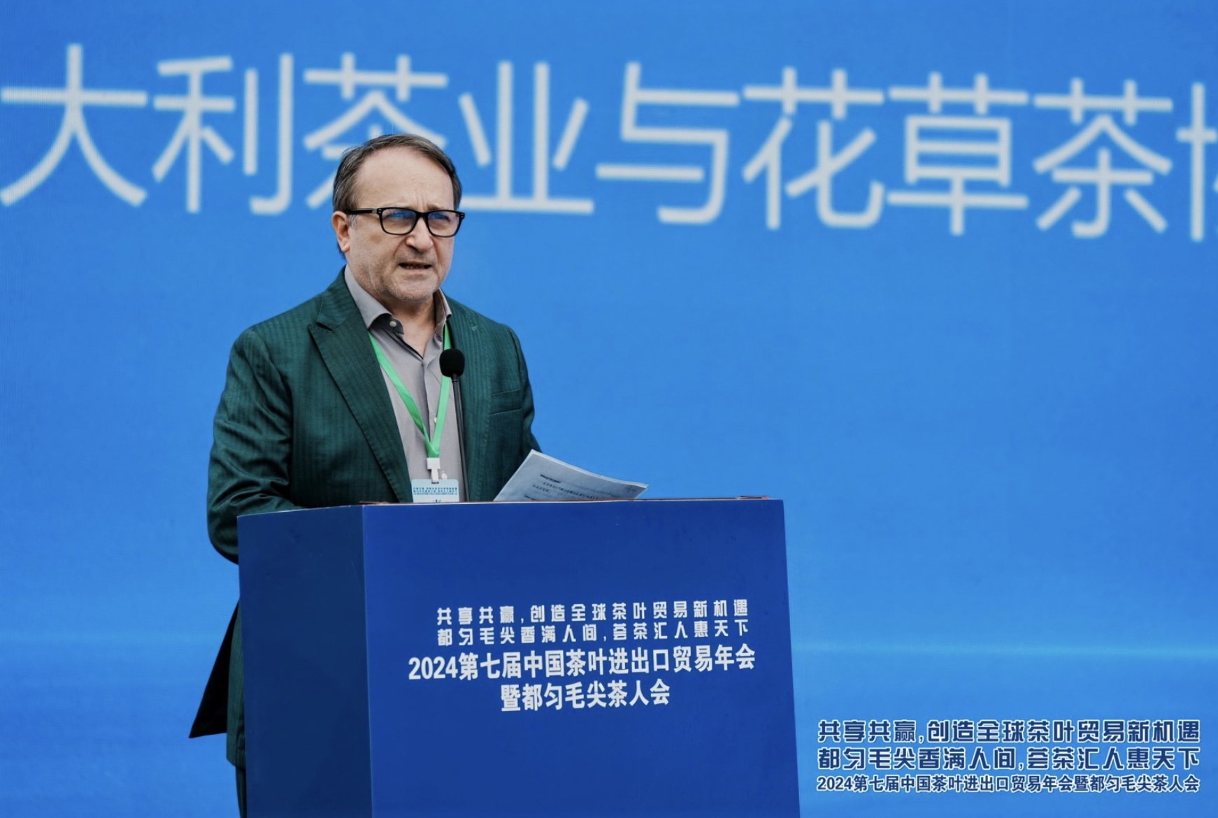 微信圖片_20240820013529.png