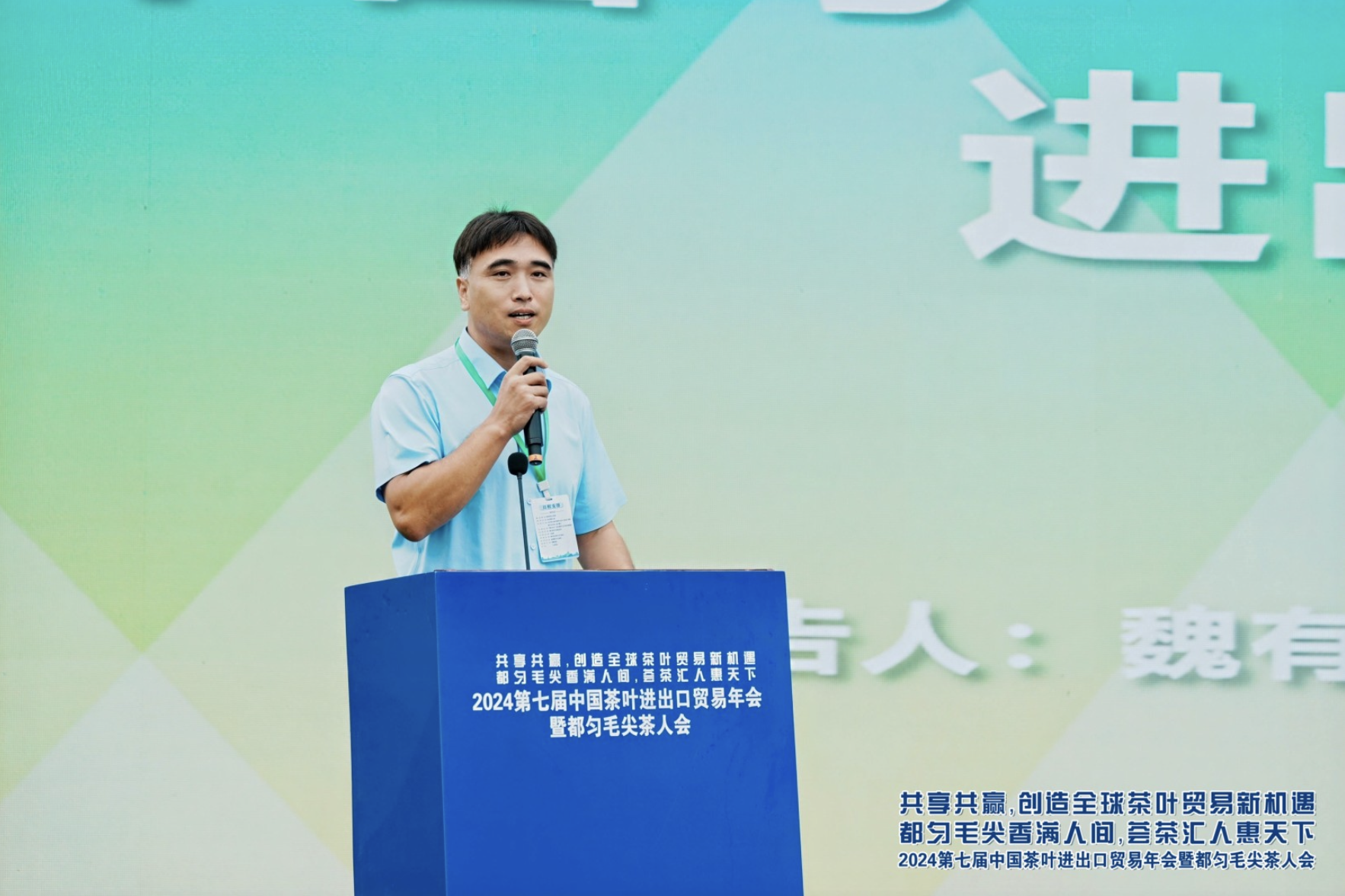 微信圖片_20240820013531.png